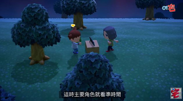 網路瘋傳!《動物森友會》物品「無限複製」BUG惹議:樂趣全無