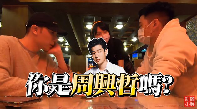 小吳出櫃?男方甜唱「週年定情曲」放閃 路人反應全被錄下