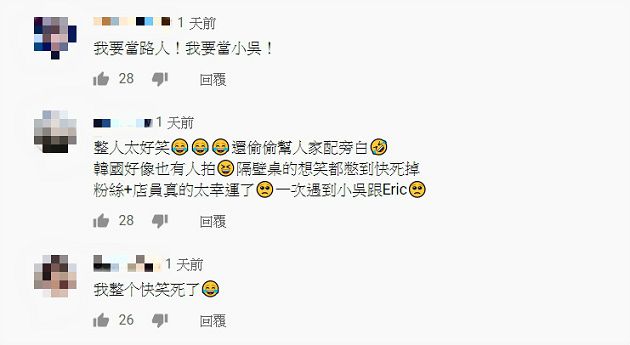 小吳出櫃?男方甜唱「週年定情曲」放閃 路人反應全被錄下