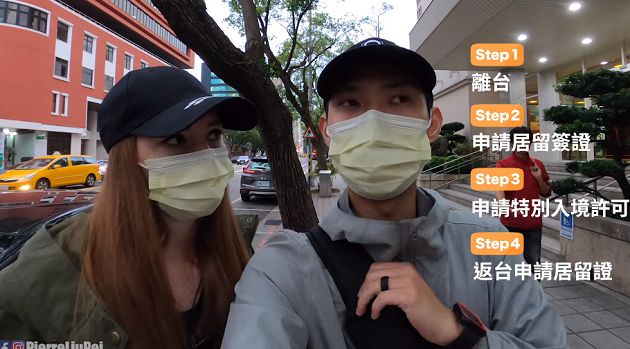 剛結婚就被迫分離！YouTubr劉沛「求解套」　美籍妻不捨淚崩