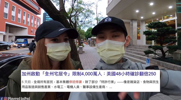 剛結婚就被迫分離！YouTubr劉沛「求解套」　美籍妻不捨淚崩