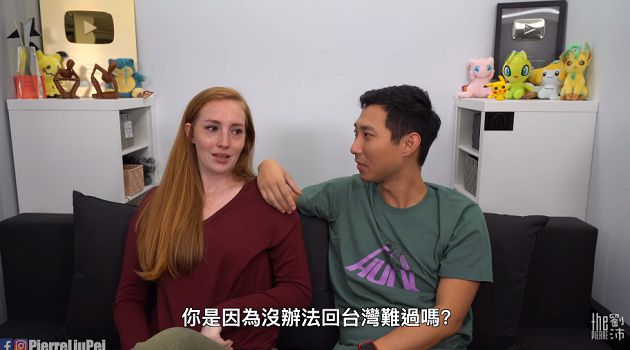 剛結婚就被迫分離！YouTubr劉沛「求解套」　美籍妻不捨淚崩