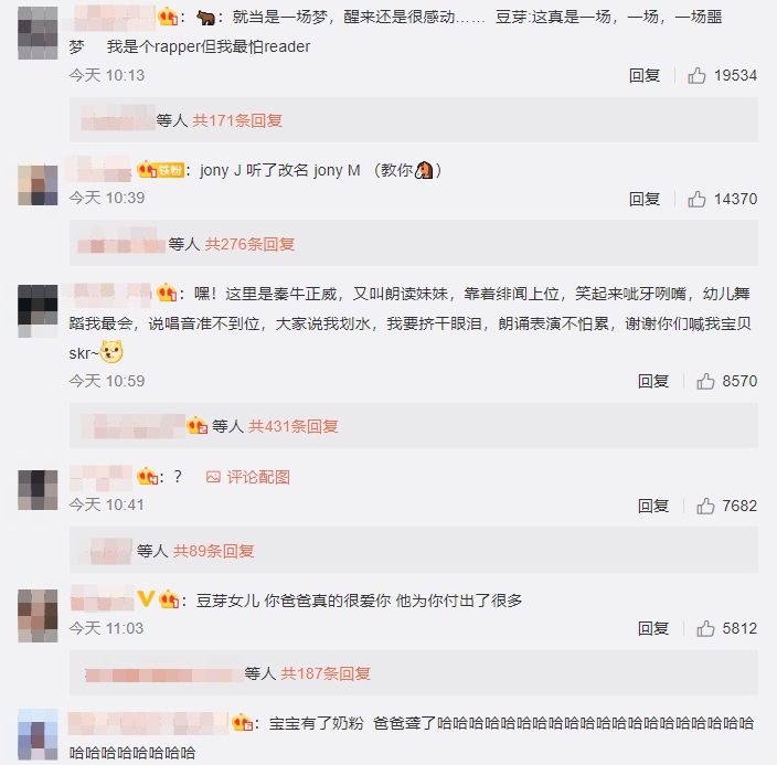 車禍現場!《青春有你2》練習生RAP超失控 網揪「導師表情」全笑歪:錢真不好賺