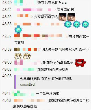 友人說溜嘴!實況兇妹「感情現況」曝光 網崩潰狂刷:Toyz