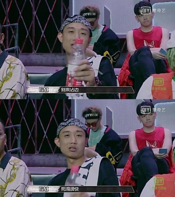 流量大於質量！《有嘻哈》GAI「再登歌唱節目」　網酸：變Idol了真香～