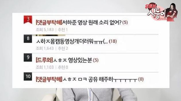 N號房事件狂燒!韓女網紅爆「受害者自找的」:謝謝女權主義者