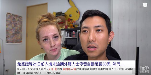 剛結婚就被迫分離！YouTubr劉沛「求解套」　美籍妻不捨淚崩