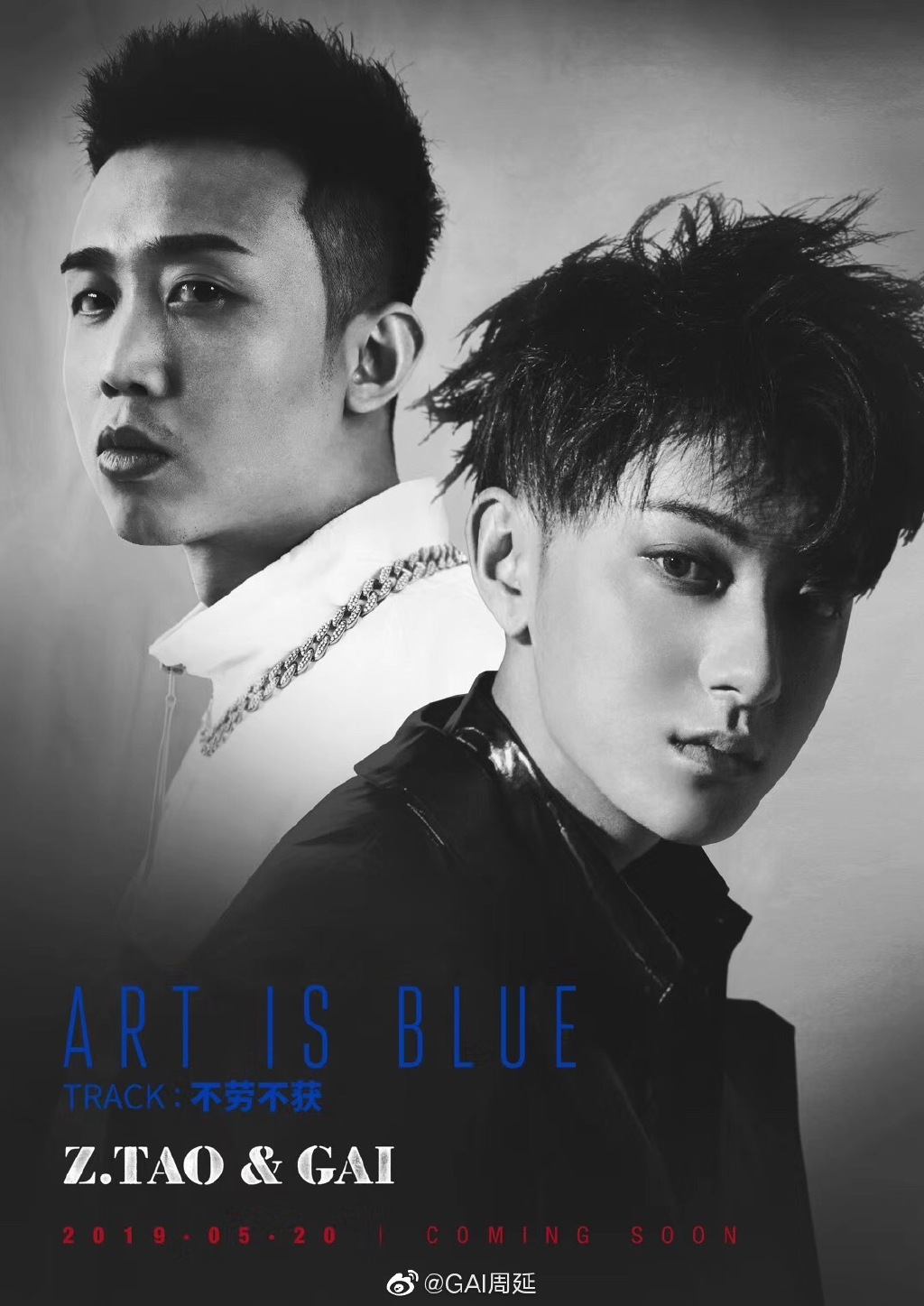 流量大於質量！《有嘻哈》GAI「再登歌唱節目」　網酸：變Idol了真香～