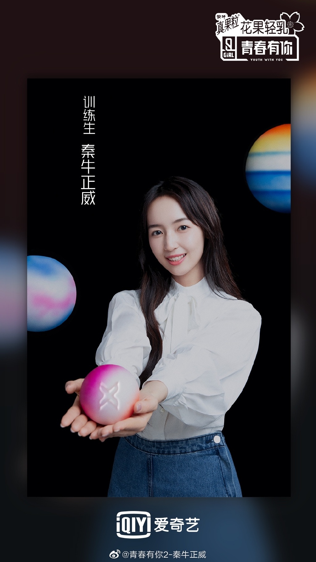 車禍現場!《青春有你2》練習生RAP超失控 網揪「導師表情」全笑歪:錢真不好賺