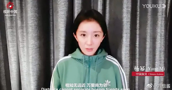 模樣驚變!楊冪久未現身「臉頰嚴重凹陷」網嚇歪:完全認不出!