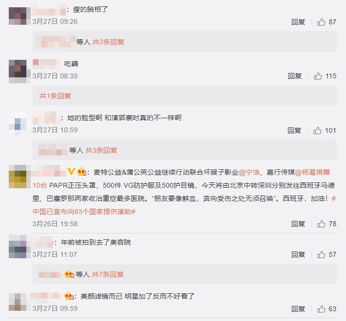 模樣驚變!楊冪久未現身「臉頰嚴重凹陷」網嚇歪:完全認不出!