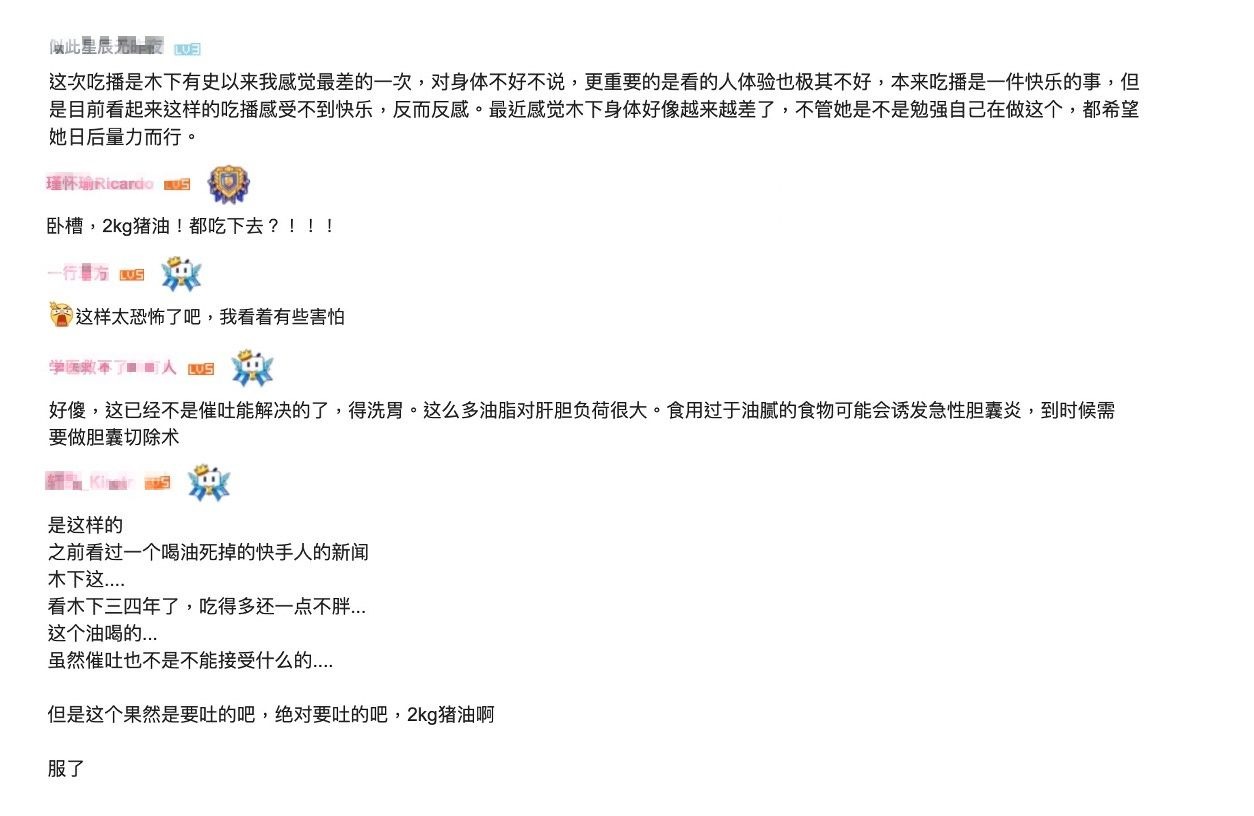 想紅不要命?500萬大胃王「木下佑香」爆喝2kg豬油 網急:這會喪命