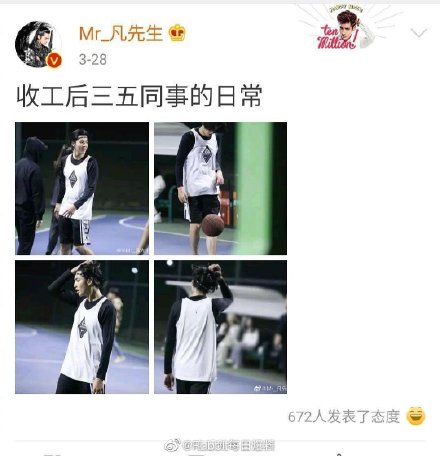 吳亦凡又爆新歡!網揪「關鍵證據」神出女方身分:比秦牛正威還美!