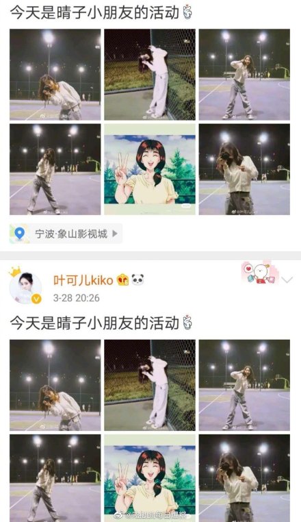 吳亦凡又爆新歡!網揪「關鍵證據」神出女方身分:比秦牛正威還美!