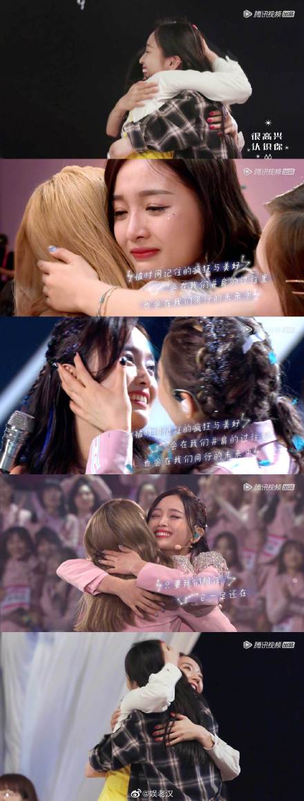 神仙姊妹情！孟美岐曝練習生時期「超悲慘經歷」：沒吳宣儀的話就走了