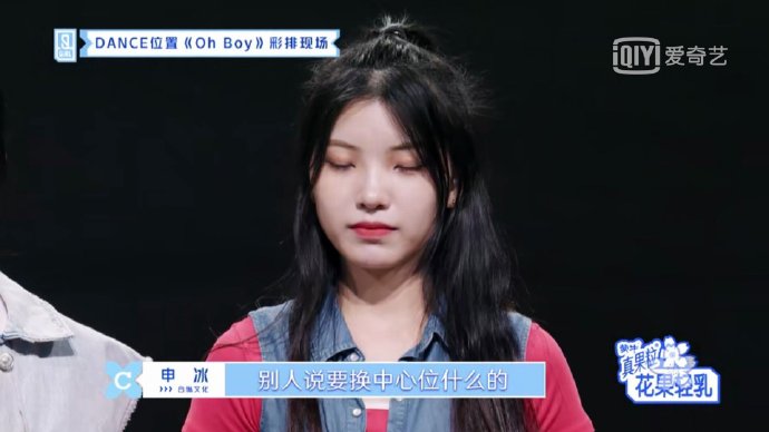 力保C位被罵爆！《青春有你》四胞胎「頂撞Lisa蔡徐坤」：我覺得沒必要