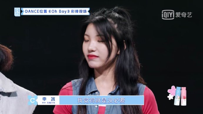 力保C位被罵爆！《青春有你》四胞胎「頂撞Lisa蔡徐坤」：我覺得沒必要