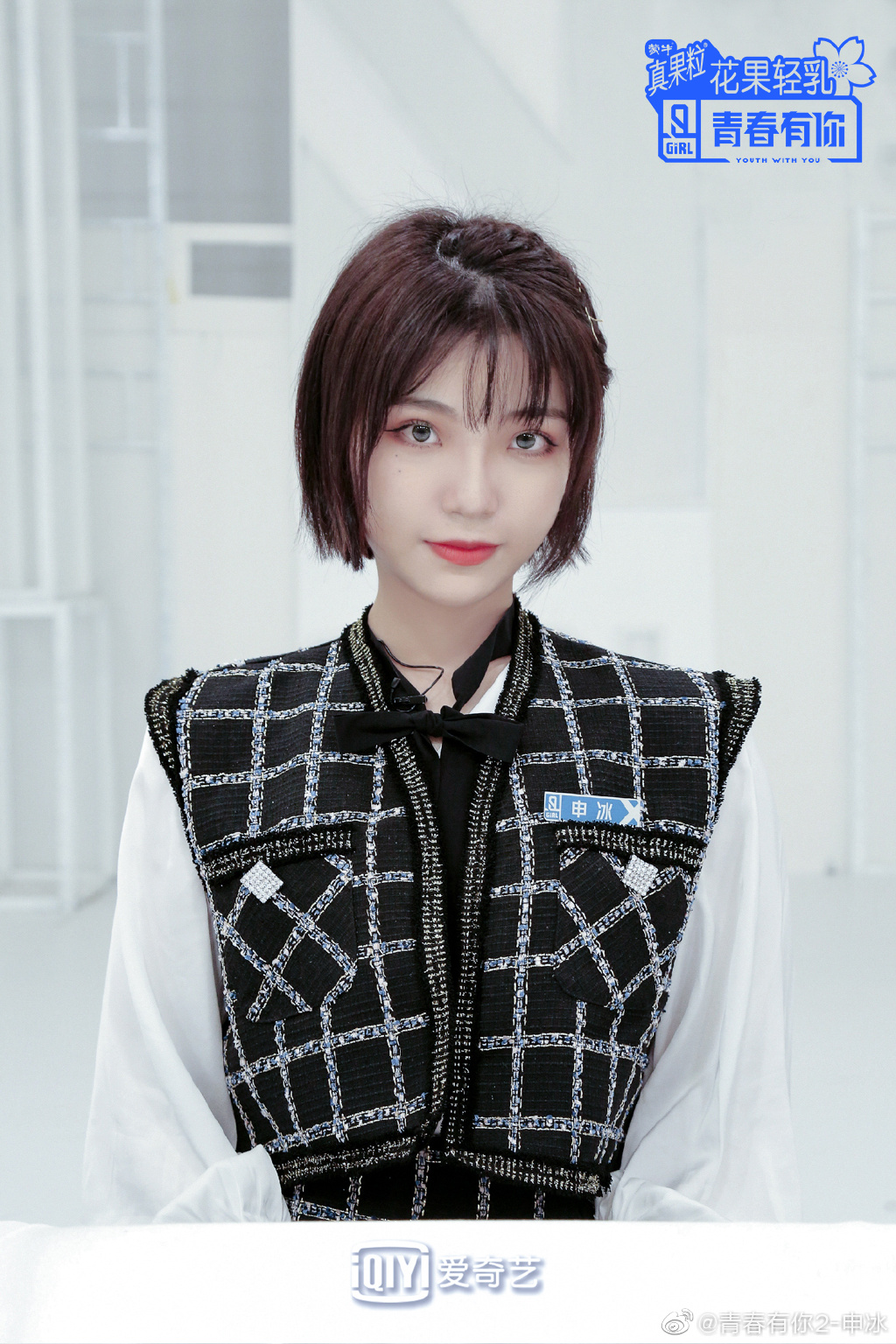 力保C位被罵爆！《青春有你》四胞胎「頂撞Lisa蔡徐坤」：我覺得沒必要