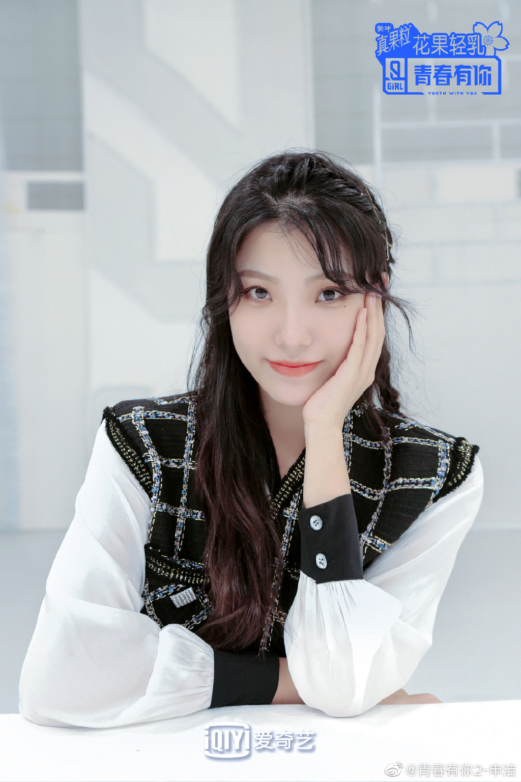 力保C位被罵爆！《青春有你》四胞胎「頂撞Lisa蔡徐坤」：我覺得沒必要