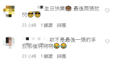 摟進懷裡!茵聲甜曬「緋聞男友」情侶裝 網驚:手放哪