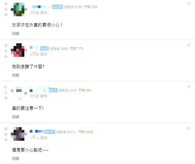 被老闆看上!實況主揭「經紀公司」誆騙手法 網:我聽了什麼?