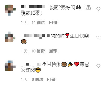 摟進懷裡!茵聲甜曬「緋聞男友」情侶裝 網驚:手放哪