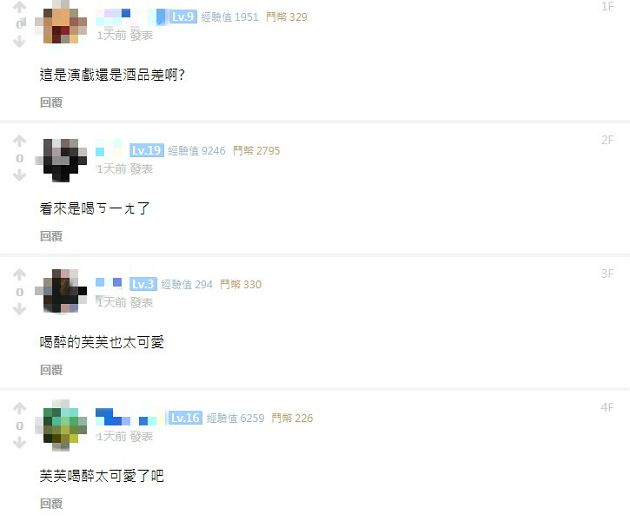 深夜開台！實況正妹喝ㄎㄧㄤ「情緒頻失控」　網：阿扣台？