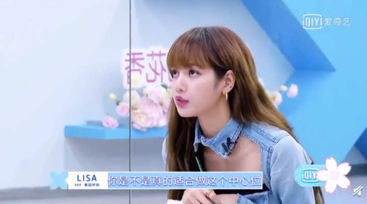 力保C位被罵爆！《青春有你》四胞胎「頂撞Lisa蔡徐坤」：我覺得沒必要