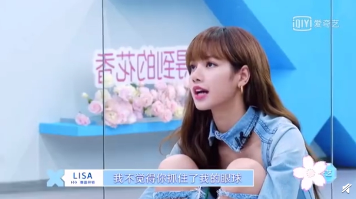 力保C位被罵爆！《青春有你》四胞胎「頂撞Lisa蔡徐坤」：我覺得沒必要