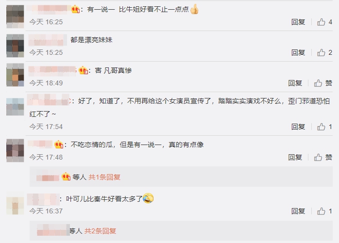 吳亦凡又爆新歡!網揪「關鍵證據」神出女方身分:比秦牛正威還美!