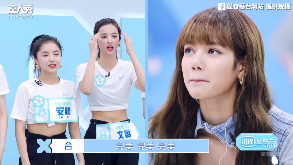 鐵瀏海秘密大公開！Lisa被逼問「小心機」超害羞　過往崩壞歷史再出土