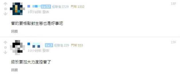 酸民掰掰!Twitch禁「影分身之術」掀討論 網:還有VPN之術