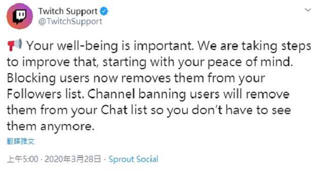 酸民掰掰!Twitch禁「影分身之術」掀討論 網:還有VPN之術