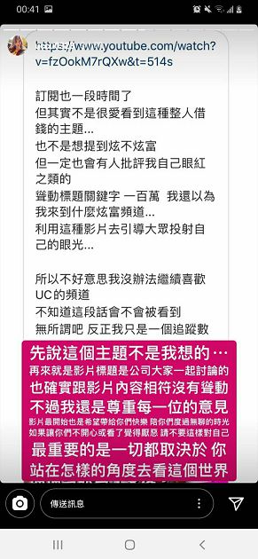 員工借百萬!瑀熙遭批「炫富頻道」掉粉 無奈:不想違背初衷