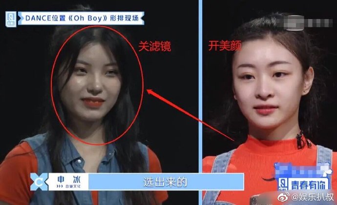 搶C位風波延燒!《青春有你2》台灣選手「超高名次」遭網轟:背後有劇本?