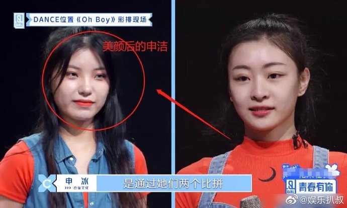 搶C位風波延燒!《青春有你2》台灣選手「超高名次」遭網轟:背後有劇本?