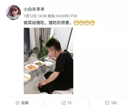 曾斗內百萬!實況兇妹爆「祕戀土豪」 網:價錢喬好了?