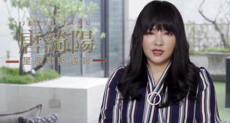 動盪尚未結束!唐綺陽斷言「今年還有2波大事」 5種人開始有事