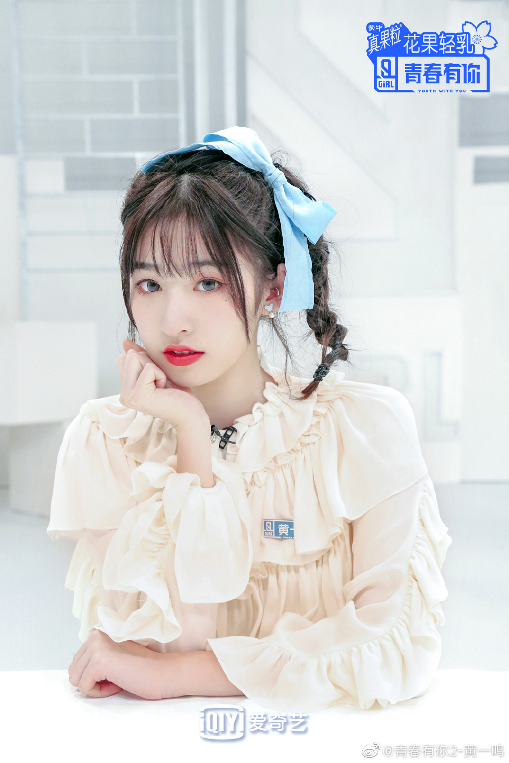 甩耳光霸凌同學!《青春有你2》練習生「黑歷史舊照」全流出 網傻眼:退賽吧