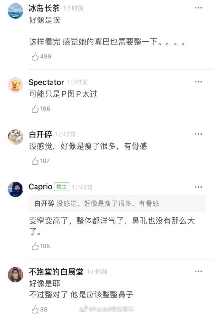 鼻子異常隆起！沈月「崩壞舊照」被挖出　網：進廠維修？