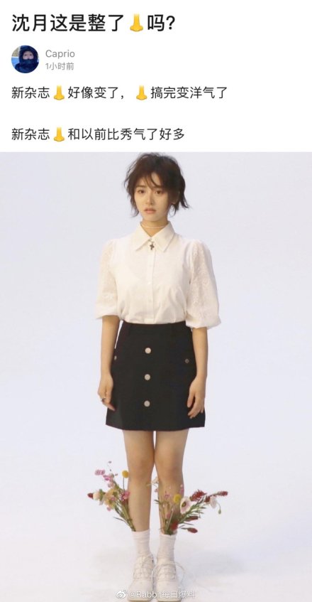 鼻子異常隆起！沈月「崩壞舊照」被挖出　網：進廠維修？