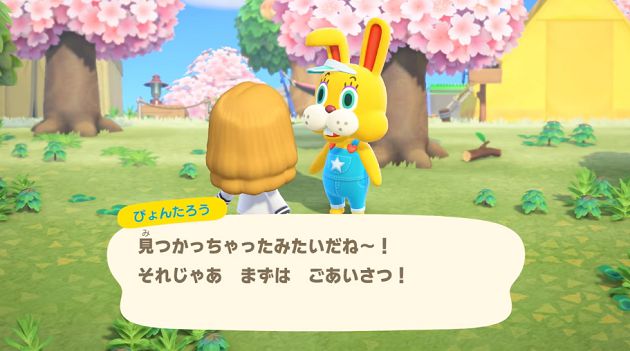 驚見卡娜赫拉島!粉紅兔襲捲《動物森友會》 神萌設計開放下載