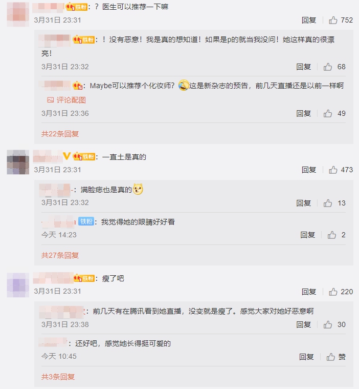 鼻子異常隆起！沈月「崩壞舊照」被挖出　網：進廠維修？