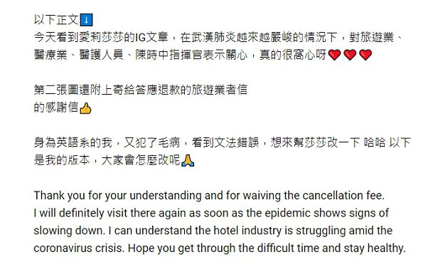 又上Dcard！愛莉莎莎「英文文法」遭糾正　網笑：人家清大耶