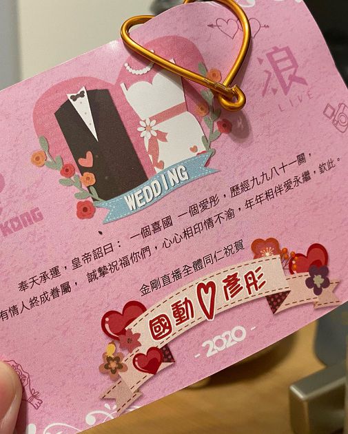 正面曝光！國動IG驚見「親暱貼臉」曬恩愛　粉絲暴動：瘋狗回不去了