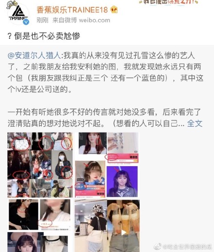 曾差點成為TWICE一員！《青春有你2》練習生遭公司點名DISS引網傻眼