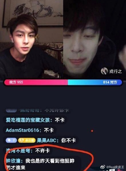 一晚斗內破25萬!人妻「阿嬌」相中「神似陳冠希」鮮肉網紅:看他挺帥的