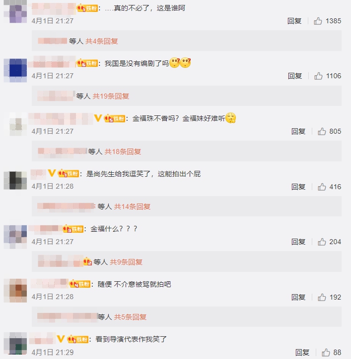 《舉重妖精金福珠》翻拍!男主角爆「台灣鮮肉男星」 網崩潰:拍了我也不看