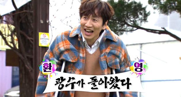 《Running Man》成員-1!全昭旻「過勞掛病號」:不是新冠狀肺炎