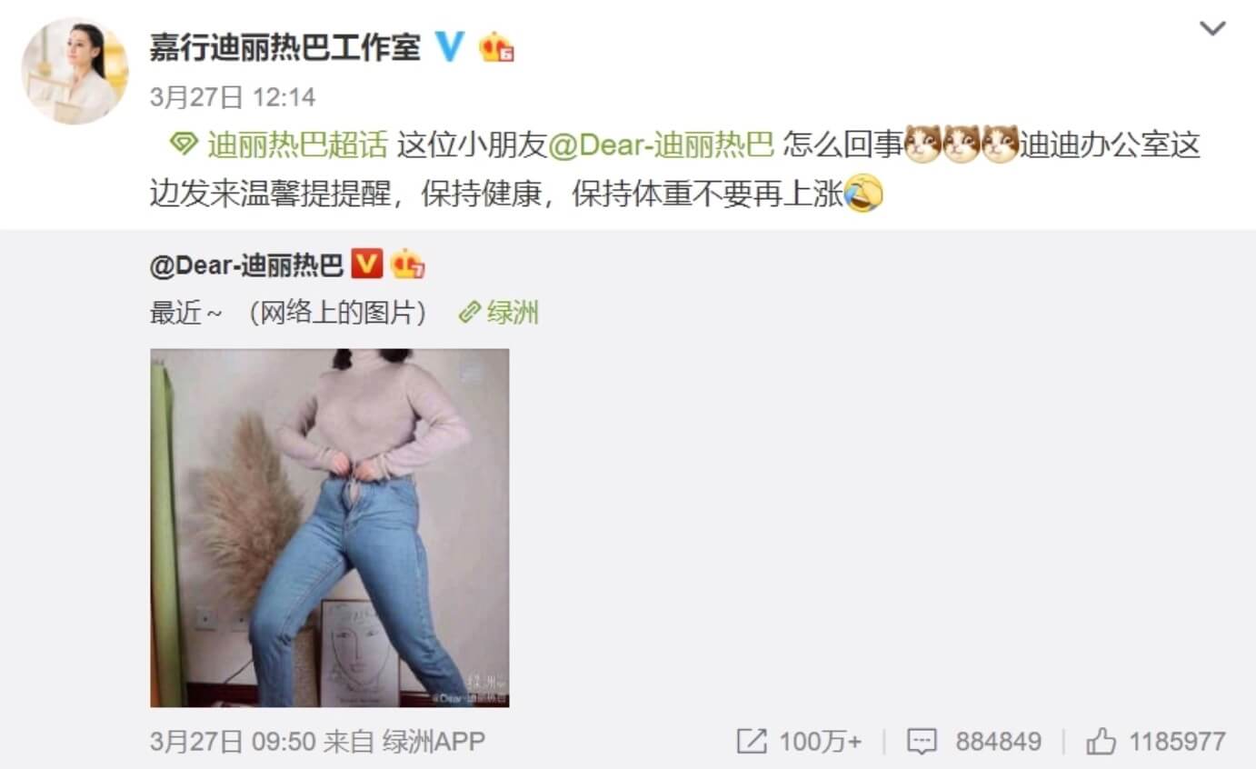 身材大走樣!迪麗熱巴自爆「褲子扣不下」 體重全公開